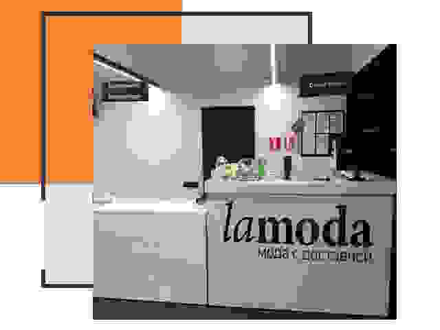 Доставка до склада Lamoda в соколе